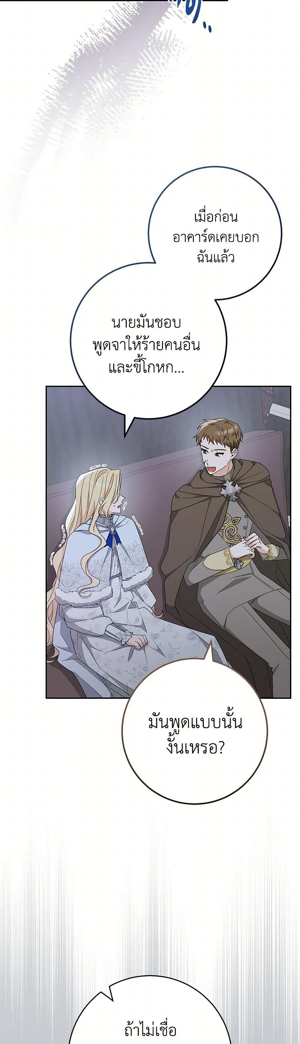 Manga-lc-com อ่านมังงะ อ่านการ์ตูน ออนไลน์ ฟรี Please Treat Your Friends Preciously ตอนที่ 1 2 3 4 5 6 7 8 9 10 11 12 13 14 ฟรี ไม่มีโฆษณา Manga-lc - อ่าน มังงะ อ่าน การ์ตูน ออนไลน์ อ่านมังงะ ฟรี