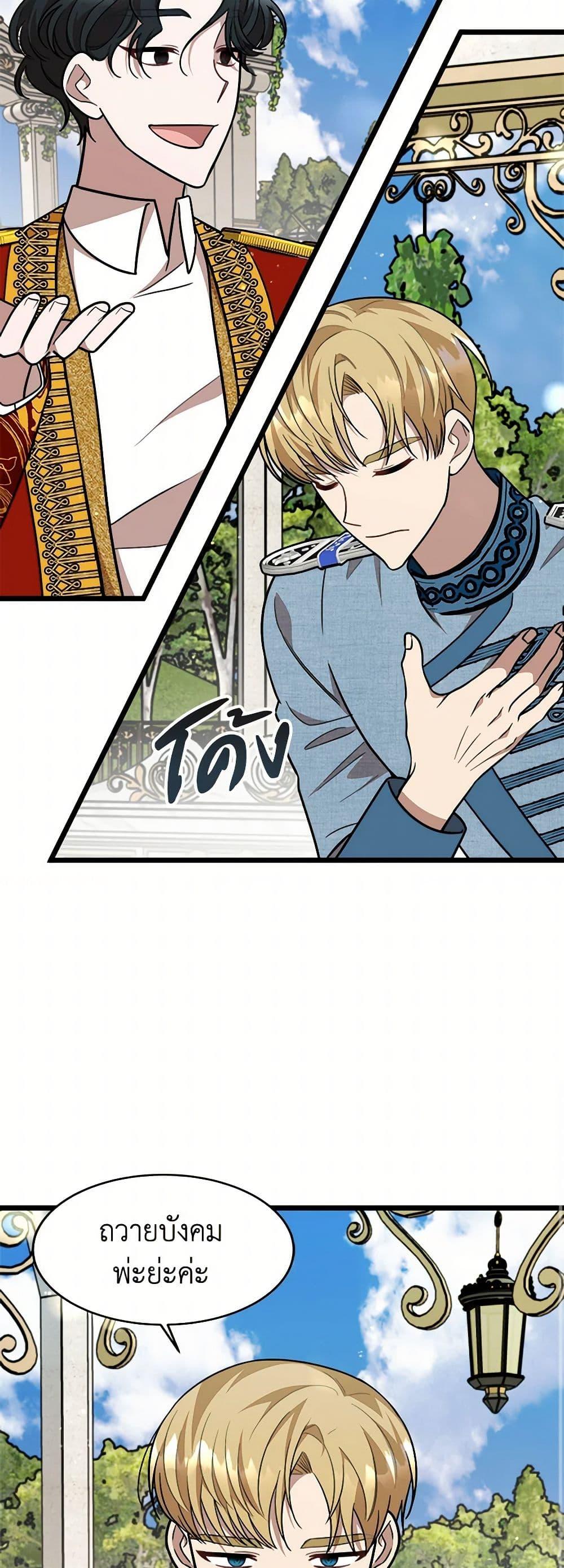 Manga-lc-com อ่านมังงะ อ่านการ์ตูน ออนไลน์ ฟรี Four Dangerous Brothers to My Rescue ตอนที่ 1 2 3 4 5 6 7 8 9 10 11 12 13 14 ฟรี ไม่มีโฆษณา Manga-lc - อ่าน มังงะ อ่าน การ์ตูน ออนไลน์ อ่านมังงะ ฟรี