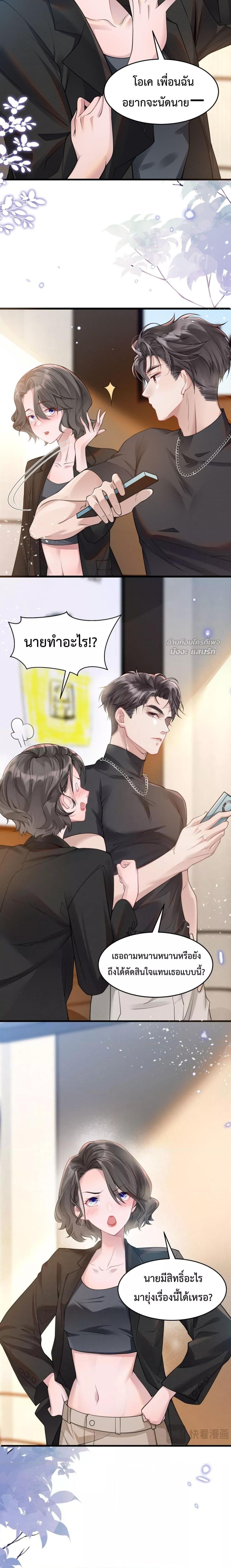 Manga-lc-com อ่านมังงะ อ่านการ์ตูน ออนไลน์ ฟรี TheLittleSecr ตอนที่ 1 2 3 4 5 6 7 8 9 10 11 12 13 14 ฟรี ไม่มีโฆษณา Manga-lc - อ่าน มังงะ อ่าน การ์ตูน ออนไลน์ อ่านมังงะ ฟรี