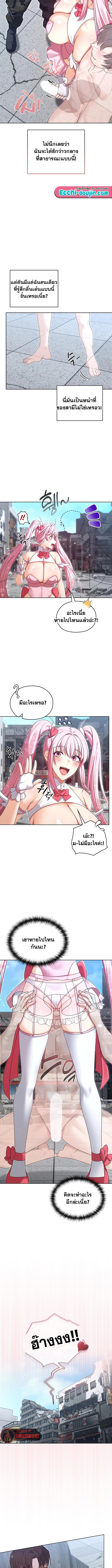 Doujin-Lc- อ่าน โดจิน มังฮวา เกาหลี ญี่ปุ่น จีน แปลไทย Magical Girl Wife ตอนที่ 1 2 3 4 5 6 7 8 9 10 11 12 13 14 ฟรี ไม่มีโฆษณา อ่าน โดจิน Manhwa เกาหลี ญี่ปุ่น จีน เรามีครบ คัดมาให้เน้นๆ โดจิน 18+ รับประกันความฟินโดย  Doujin Lc
