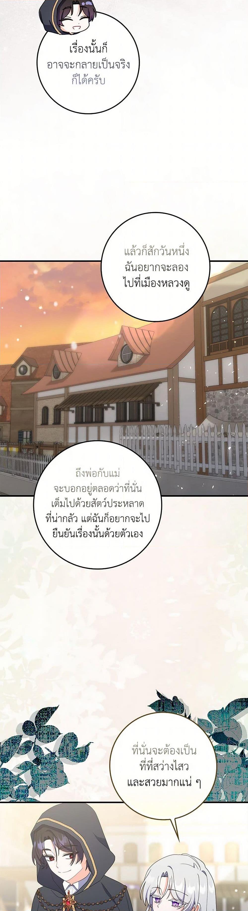 Manga-lc-com อ่านมังงะ อ่านการ์ตูน ออนไลน์ ฟรี I Listened to My Husband and Brought In a Lover ตอนที่ 1 2 3 4 5 6 7 8 9 10 11 12 13 14 ฟรี ไม่มีโฆษณา Manga-lc - อ่าน มังงะ อ่าน การ์ตูน ออนไลน์ อ่านมังงะ ฟรี