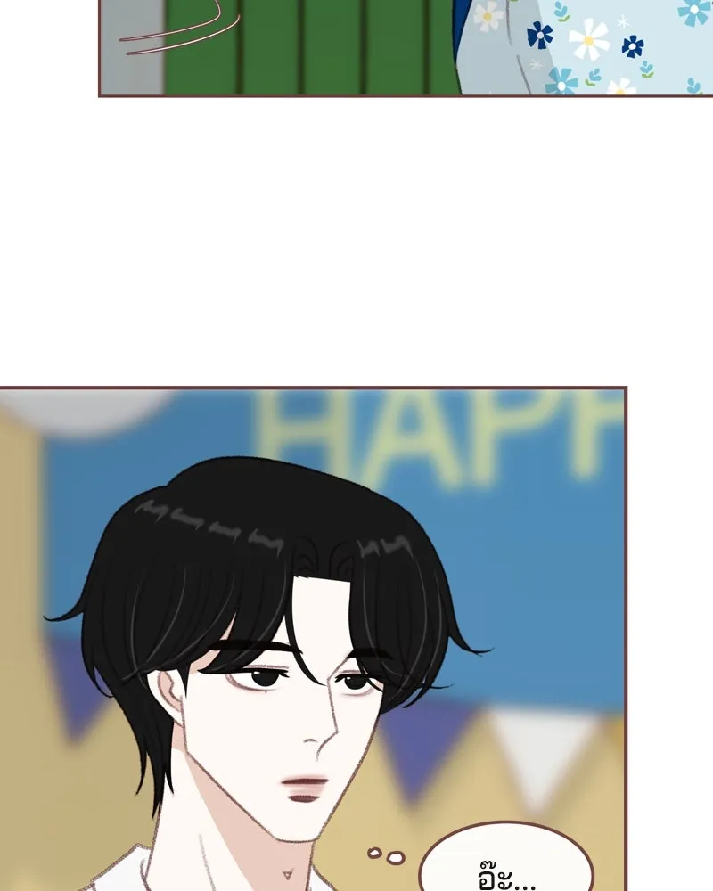 เพียงลมหนาว ตอนที่ 23 รูปที่ 50