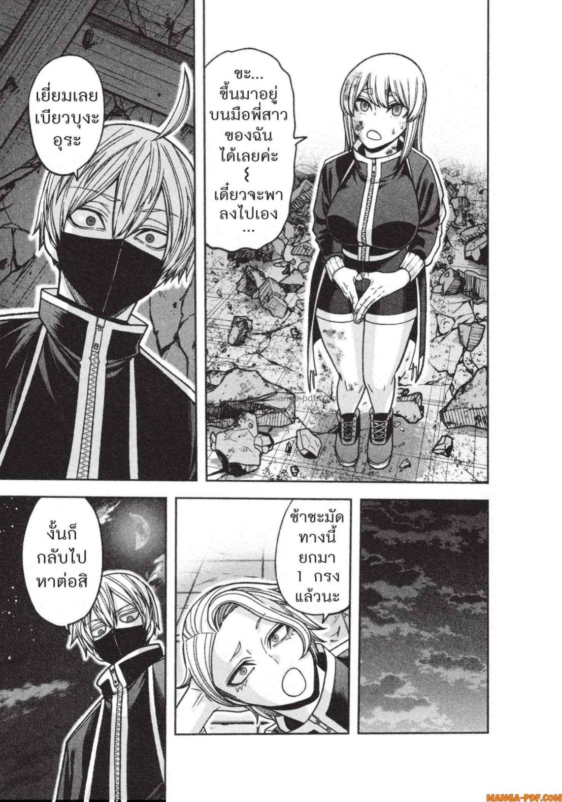 Manga-lc-com อ่านมังงะ อ่านการ์ตูน ออนไลน์ ฟรี Tougen Anki สงครามเลือดอสูร ตอนที่ 1 2 3 4 5 6 7 8 9 10 11 12 13 14 ฟรี ไม่มีโฆษณา Manga-lc - อ่าน มังงะ อ่าน การ์ตูน ออนไลน์ อ่านมังงะ ฟรี