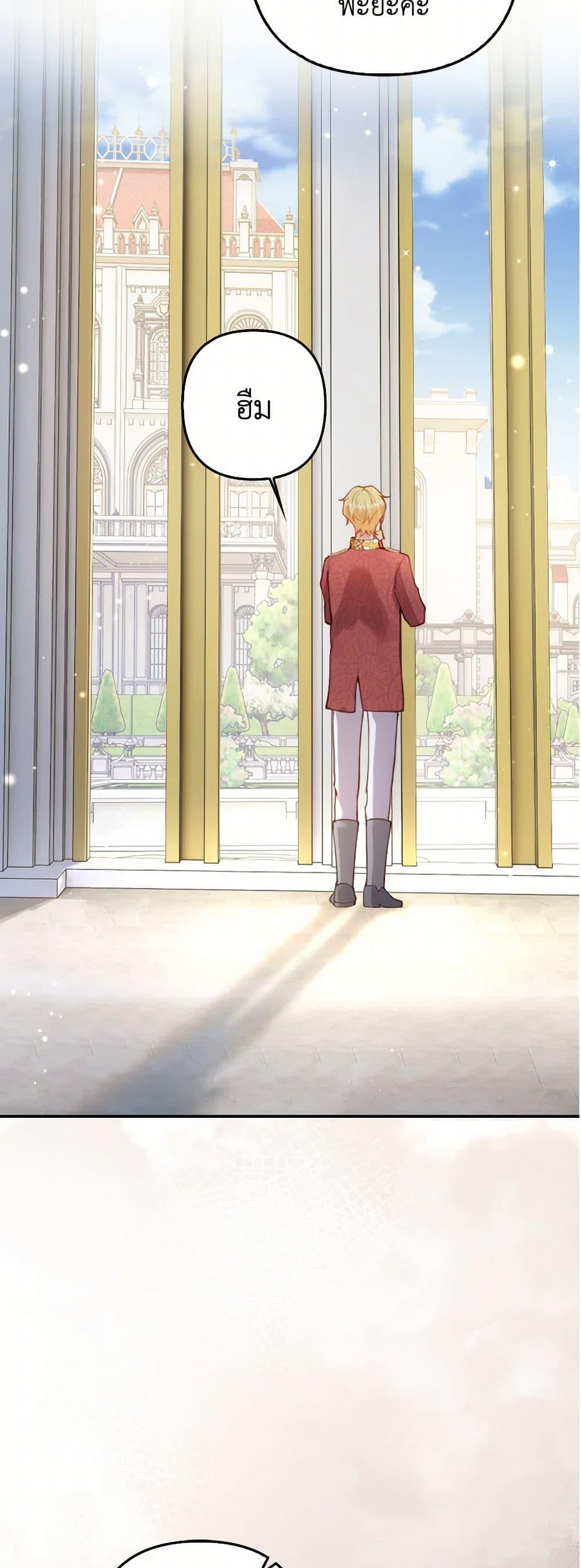 Manga-lc-com อ่านมังงะ อ่านการ์ตูน ออนไลน์ ฟรี Raising the Children of the Main Characters ตอนที่ 1 2 3 4 5 6 7 8 9 10 11 12 13 14 ฟรี ไม่มีโฆษณา Manga-lc - อ่าน มังงะ อ่าน การ์ตูน ออนไลน์ อ่านมังงะ ฟรี