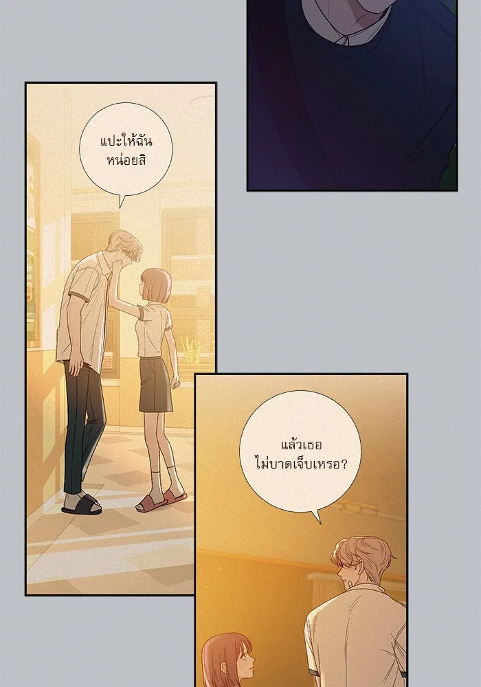 ปฏิบัติการรักวุ่นหัวใจ ตอนที่ 96 รูปที่ 109