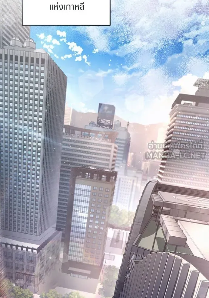 เชื่อเถอะ ฉันเป็นฮัน ตอนที่ 51 รูปที่ 91