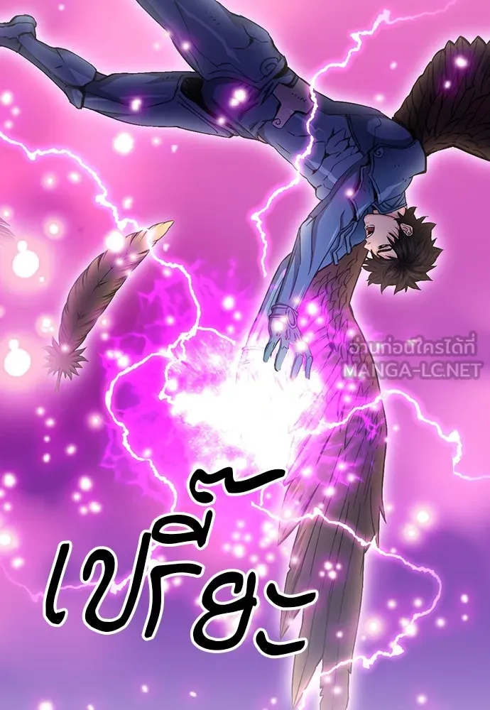 ดรูอิดแห่งสถานีโซล ตอนที่ 84 รูปที่ 54