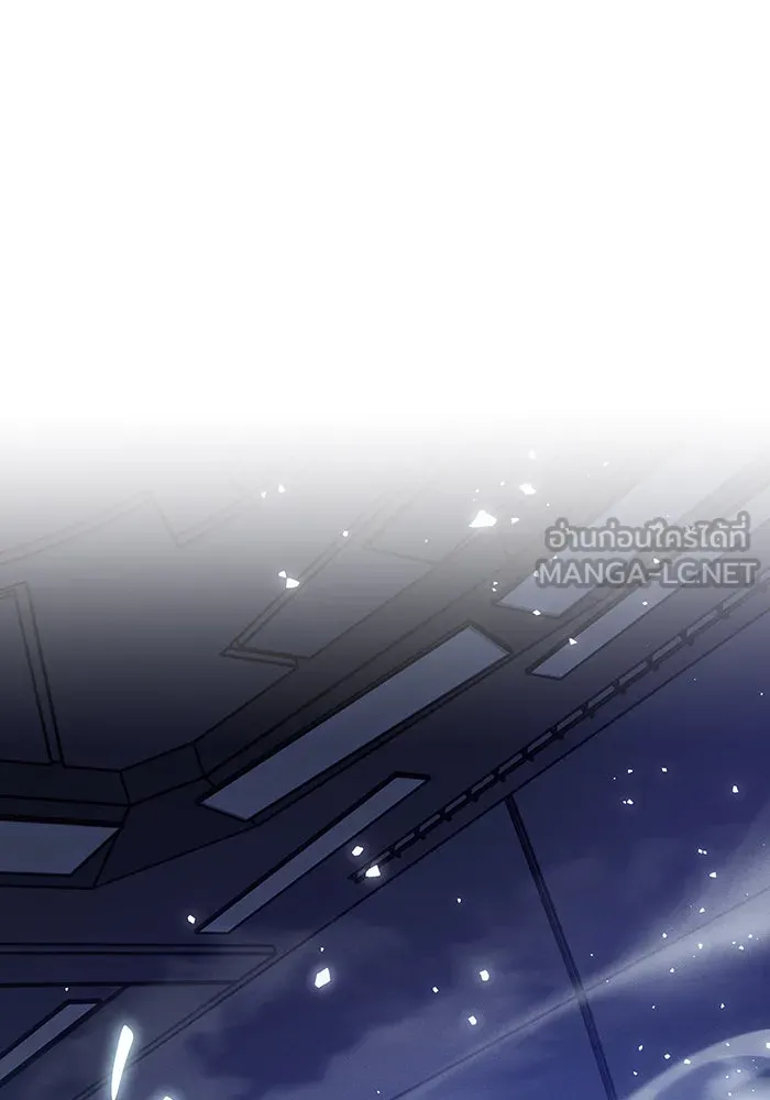 เกิดใหม่พร้อมพลังแห่งราชัน ตอนที่ 100 รูปที่ 111