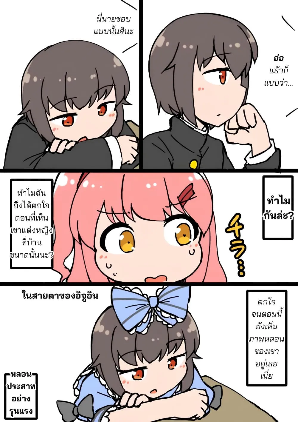 Manga-lc-com อ่านมังงะ อ่านการ์ตูน ออนไลน์ ฟรี A Boy Who Feels Natural Cross-Dressing at Home ตอนที่ 1 2 3 4 5 6 7 8 9 10 11 12 13 14 ฟรี ไม่มีโฆษณา Manga-lc - อ่าน มังงะ อ่าน การ์ตูน ออนไลน์ อ่านมังงะ ฟรี