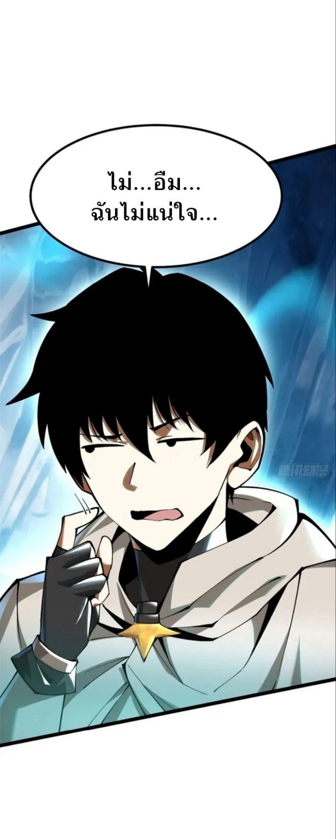 Manga-lc-com อ่านมังงะ อ่านการ์ตูน ออนไลน์ ฟรี I REALLY DON’T WANT TO LEARN FORBIDDEN SPELLS ตอนที่ 1 2 3 4 5 6 7 8 9 10 11 12 13 14 ฟรี ไม่มีโฆษณา Manga-lc - อ่าน มังงะ อ่าน การ์ตูน ออนไลน์ อ่านมังงะ ฟรี