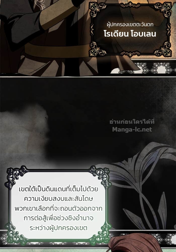 Doujin-Lc- อ่าน โดจิน มังฮวา เกาหลี ญี่ปุ่น จีน แปลไทย สตรีไร้รักแห่งตระกูลสูงศักดิ์ ตอนที่ 1 2 3 4 5 6 7 8 9 10 11 12 13 14 ฟรี ไม่มีโฆษณา อ่าน โดจิน Manhwa เกาหลี ญี่ปุ่น จีน เรามีครบ คัดมาให้เน้นๆ โดจิน 18+ รับประกันความฟินโดย Doujin Lc