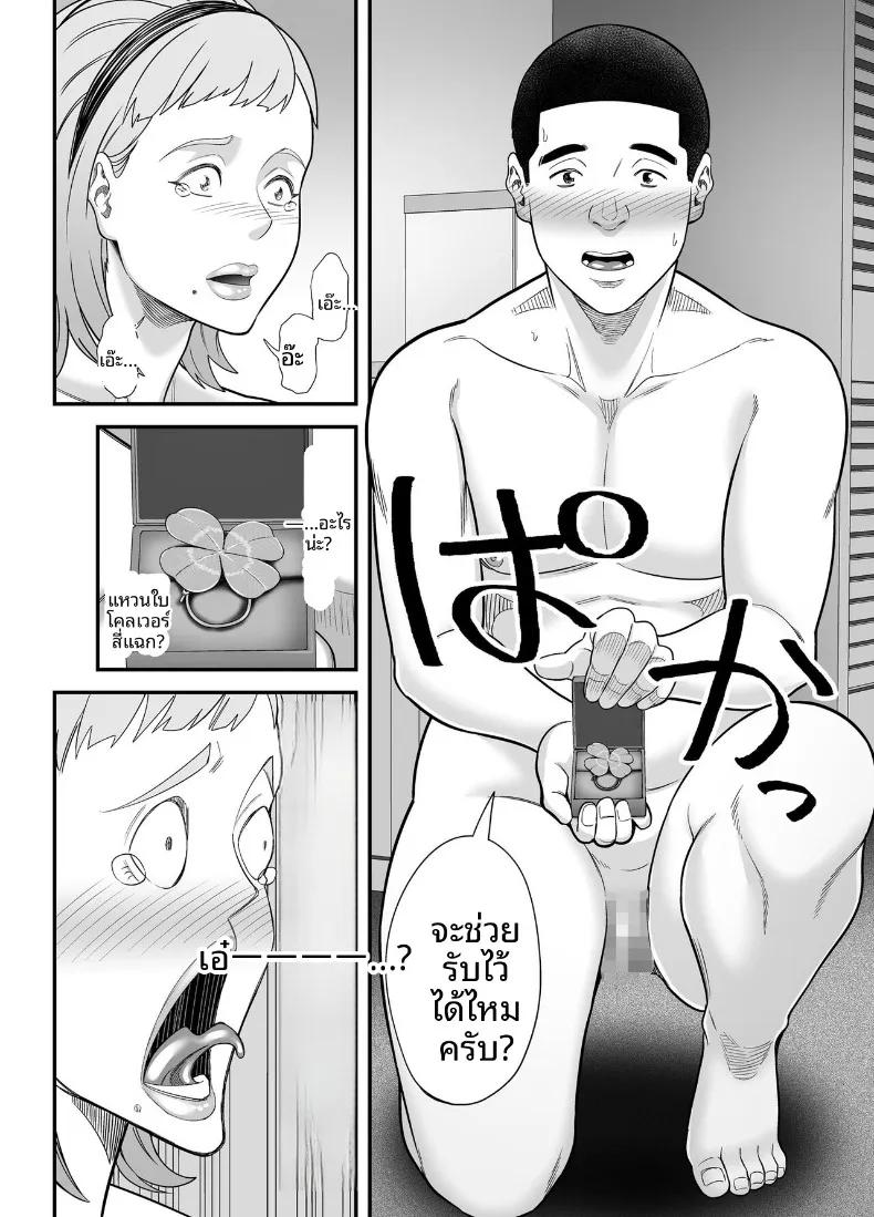 Doujin-Lc- อ่าน โดจิน มังฮวา เกาหลี ญี่ปุ่น จีน แปลไทย การจับคู่คนอกหัก (Maccha Neji) ตอนที่ 1 2 3 4 5 6 7 8 9 10 11 12 13 14 ฟรี ไม่มีโฆษณา อ่าน โดจิน Manhwa เกาหลี ญี่ปุ่น จีน เรามีครบ คัดมาให้เน้นๆ โดจิน 18+ รับประกันความฟินโดย  Doujin Lc