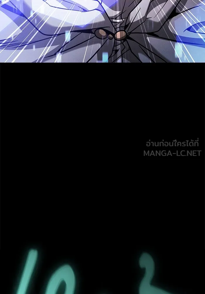 นักดาบอัจฉริยะจากอะคาเดมี ตอนที่ 68 รูปที่ 111