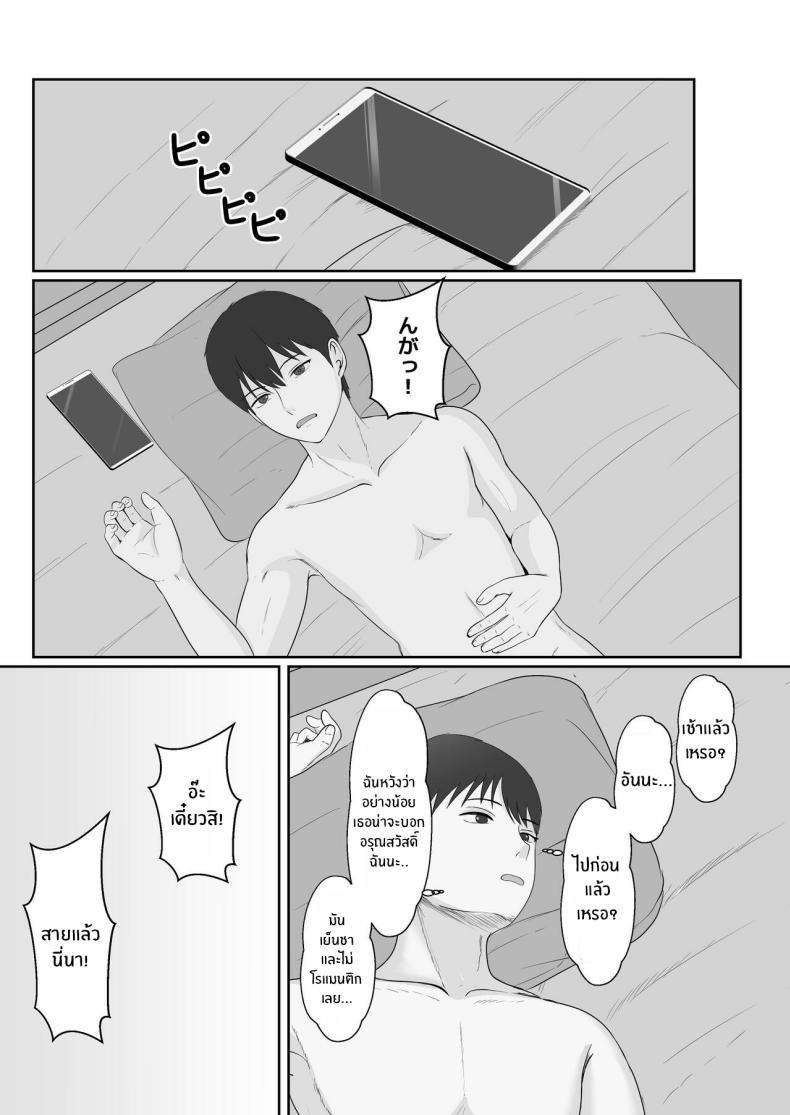 Doujin-Lc- อ่าน โดจิน มังฮวา เกาหลี ญี่ปุ่น จีน แปลไทย เมื่อน้องสาวพยายามวางยาผม [Sanbalkin] ตอนที่ 1 2 3 4 5 6 7 8 9 10 11 12 13 14 ฟรี ไม่มีโฆษณา อ่าน โดจิน Manhwa เกาหลี ญี่ปุ่น จีน เรามีครบ คัดมาให้เน้นๆ โดจิน 18+ รับประกันความฟินโดย  Doujin Lc