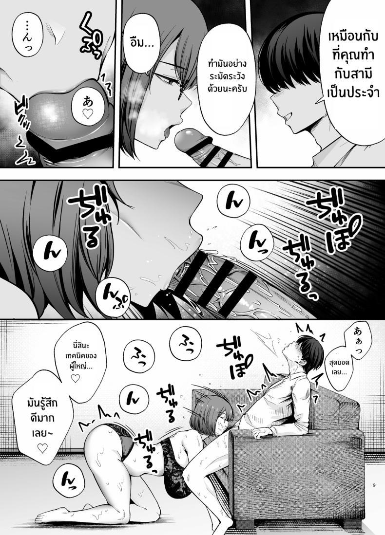 Doujin-Lc- อ่าน โดจิน มังฮวา เกาหลี ญี่ปุ่น จีน แปลไทย ห้องเรียนต้องจำนน (Tabuchi) ตอนที่ 1 2 3 4 5 6 7 8 9 10 11 12 13 14 ฟรี ไม่มีโฆษณา อ่าน โดจิน Manhwa เกาหลี ญี่ปุ่น จีน เรามีครบ คัดมาให้เน้นๆ โดจิน 18+ รับประกันความฟินโดย  Doujin Lc