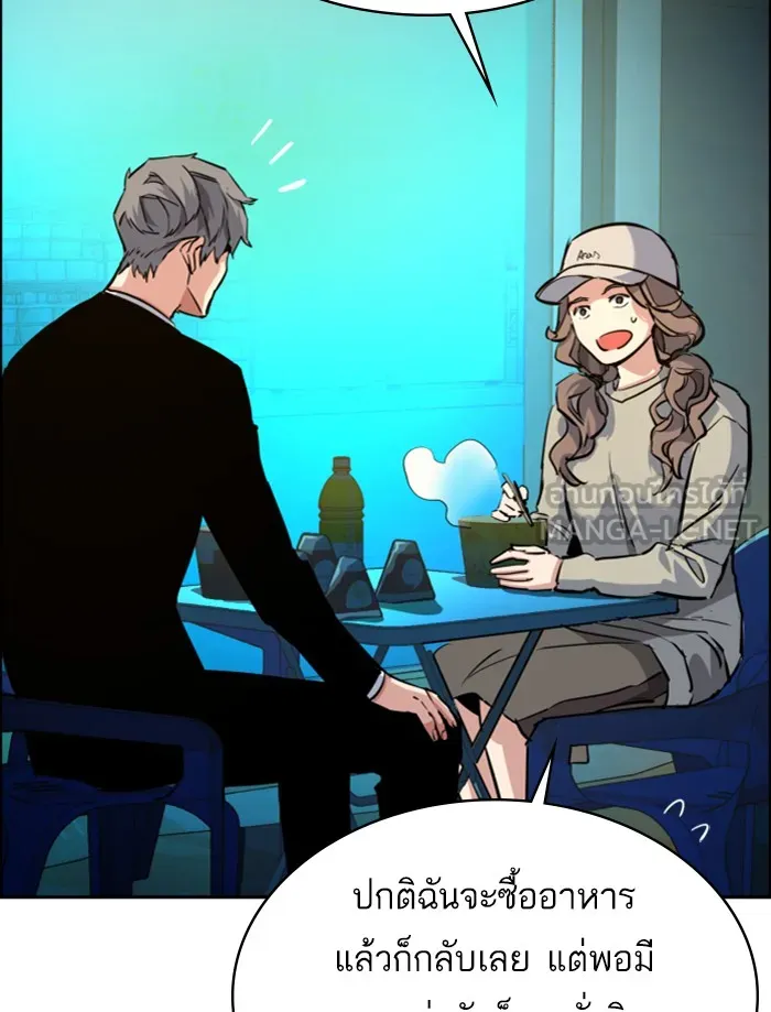 พี่ชายสายบอดี้การ์ด ตอนที่ 59 รูปที่ 135