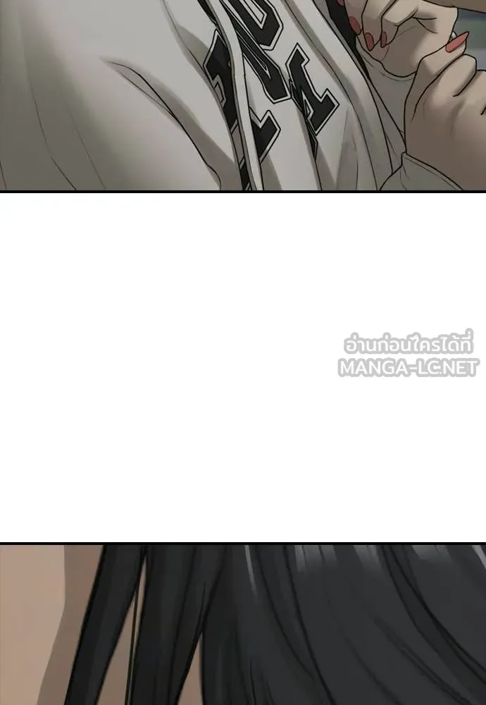 ผู้กล้าฝ่า ตอนที่ 32 รูปที่ 101