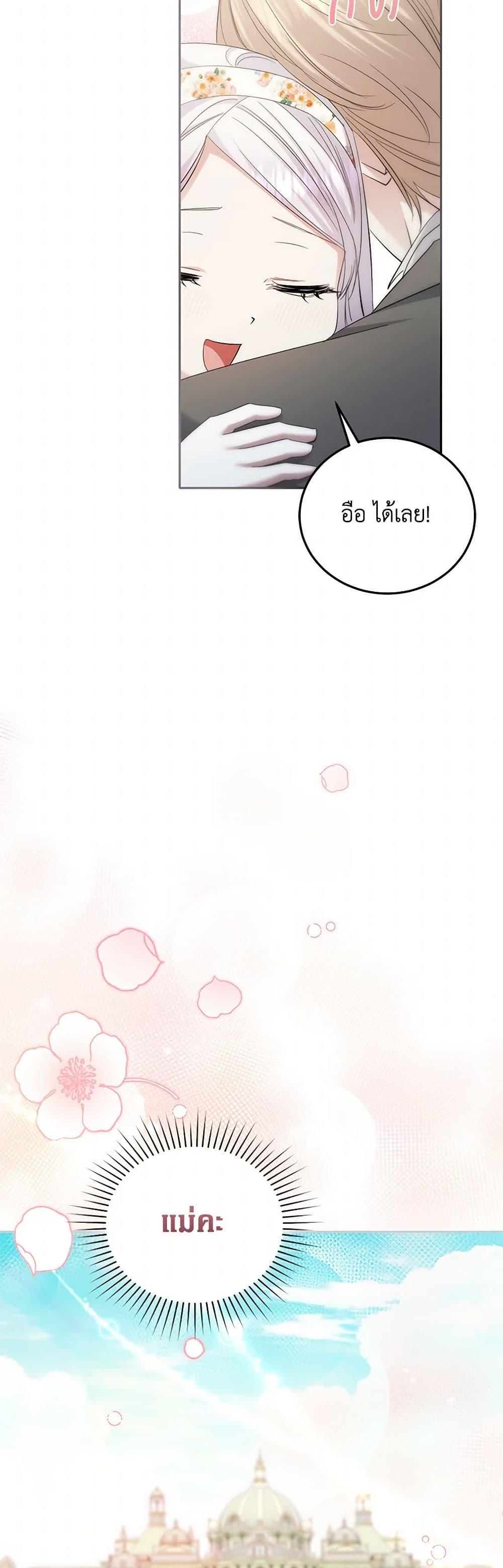 Manga-lc-com อ่านมังงะ อ่านการ์ตูน ออนไลน์ ฟรี The Hero’s Ready to Retire ตอนที่ 1 2 3 4 5 6 7 8 9 10 11 12 13 14 ฟรี ไม่มีโฆษณา Manga-lc - อ่าน มังงะ อ่าน การ์ตูน ออนไลน์ อ่านมังงะ ฟรี