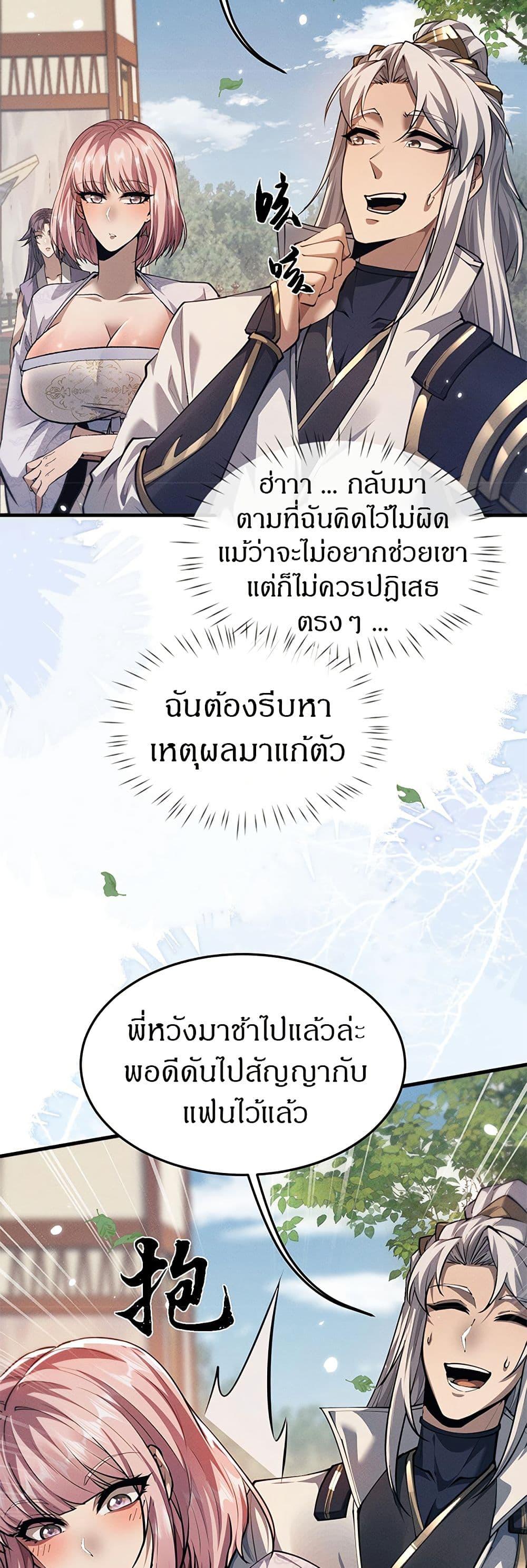 Manga-lc-com อ่านมังงะ อ่านการ์ตูน ออนไลน์ ฟรี Full-Time Swordsman ตอนที่ 1 2 3 4 5 6 7 8 9 10 11 12 13 14 ฟรี ไม่มีโฆษณา Manga-lc - อ่าน มังงะ อ่าน การ์ตูน ออนไลน์ อ่านมังงะ ฟรี