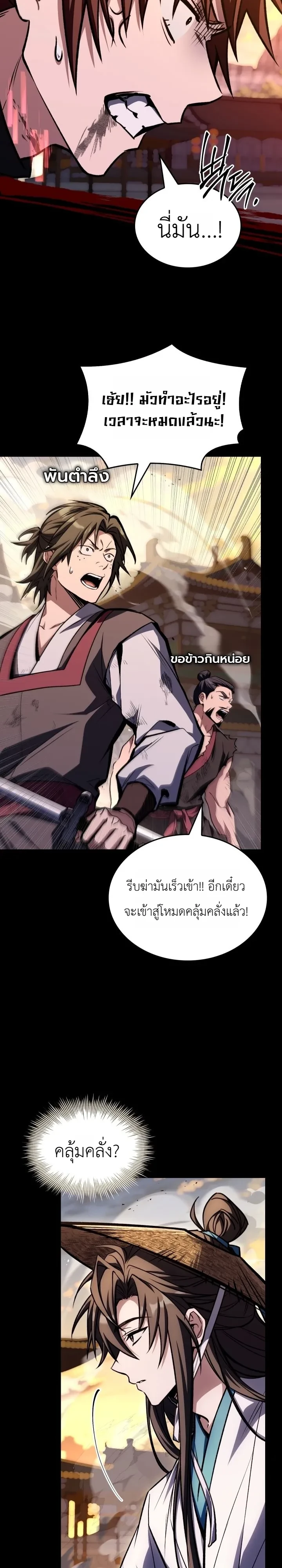 Manga-lc-com อ่านมังงะ อ่านการ์ตูน ออนไลน์ ฟรี Swordmanship Veteran’s Game Stream เทพดาบขั้นเซียนมาเปิดสตรี ตอนที่ 1 2 3 4 5 6 7 8 9 10 11 12 13 14 ฟรี ไม่มีโฆษณา Manga-lc - อ่าน มังงะ อ่าน การ์ตูน ออนไลน์ อ่านมังงะ ฟรี