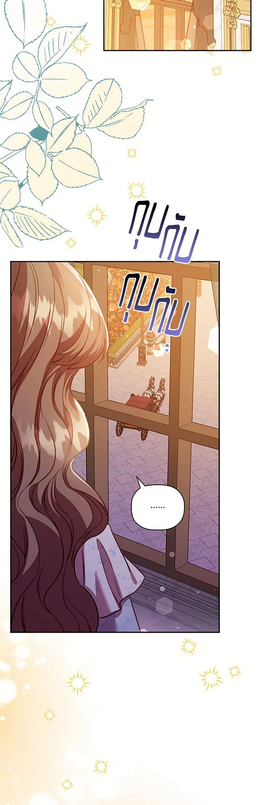 Manga-lc-com อ่านมังงะ อ่านการ์ตูน ออนไลน์ ฟรี An Extra In The Family Is The First To Be Abandoned ตอนที่ 1 2 3 4 5 6 7 8 9 10 11 12 13 14 ฟรี ไม่มีโฆษณา Manga-lc - อ่าน มังงะ อ่าน การ์ตูน ออนไลน์ อ่านมังงะ ฟรี