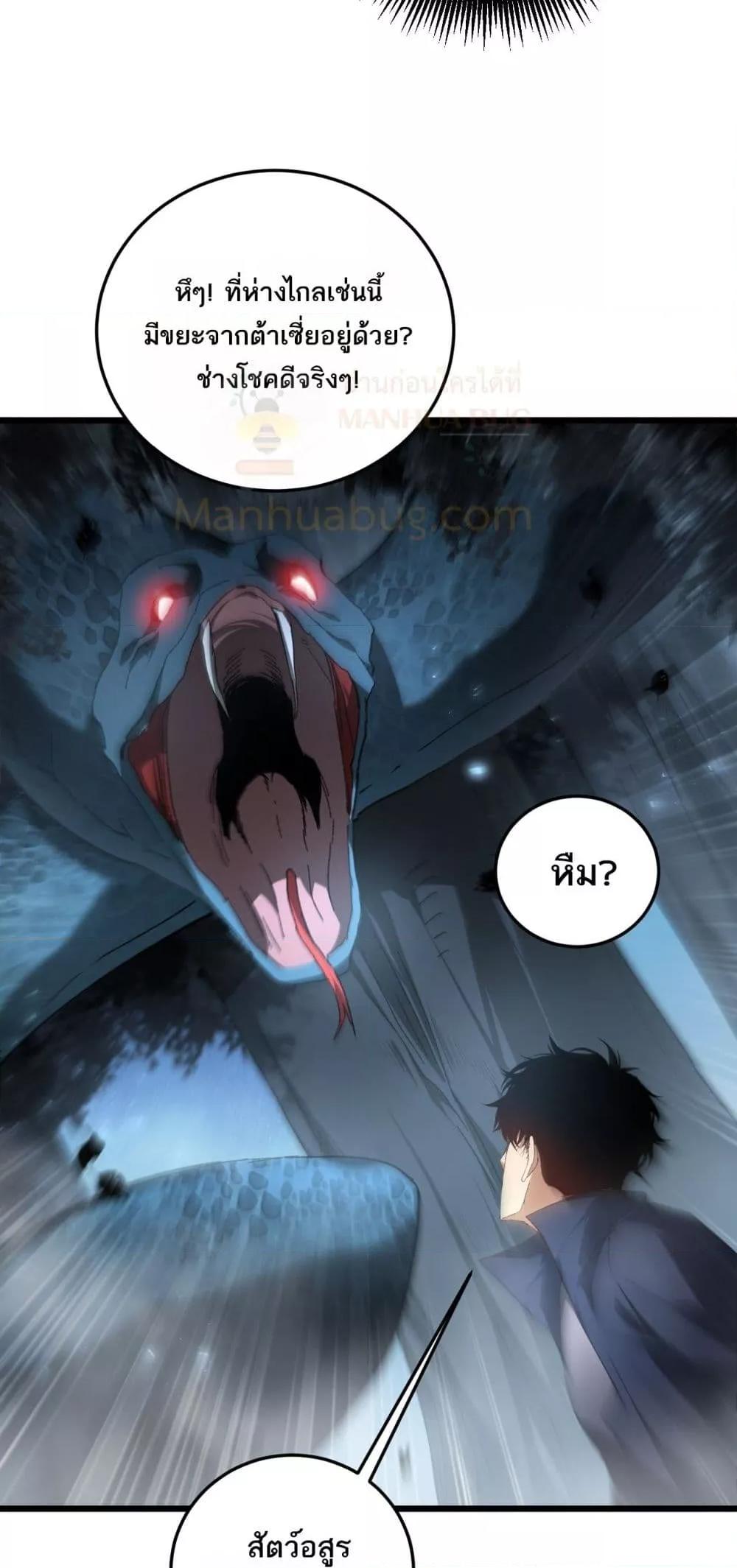 Manga-lc-com อ่านมังงะ อ่านการ์ตูน ออนไลน์ ฟรี SupremeZergLo ตอนที่ 1 2 3 4 5 6 7 8 9 10 11 12 13 14 ฟรี ไม่มีโฆษณา Manga-lc - อ่าน มังงะ อ่าน การ์ตูน ออนไลน์ อ่านมังงะ ฟรี