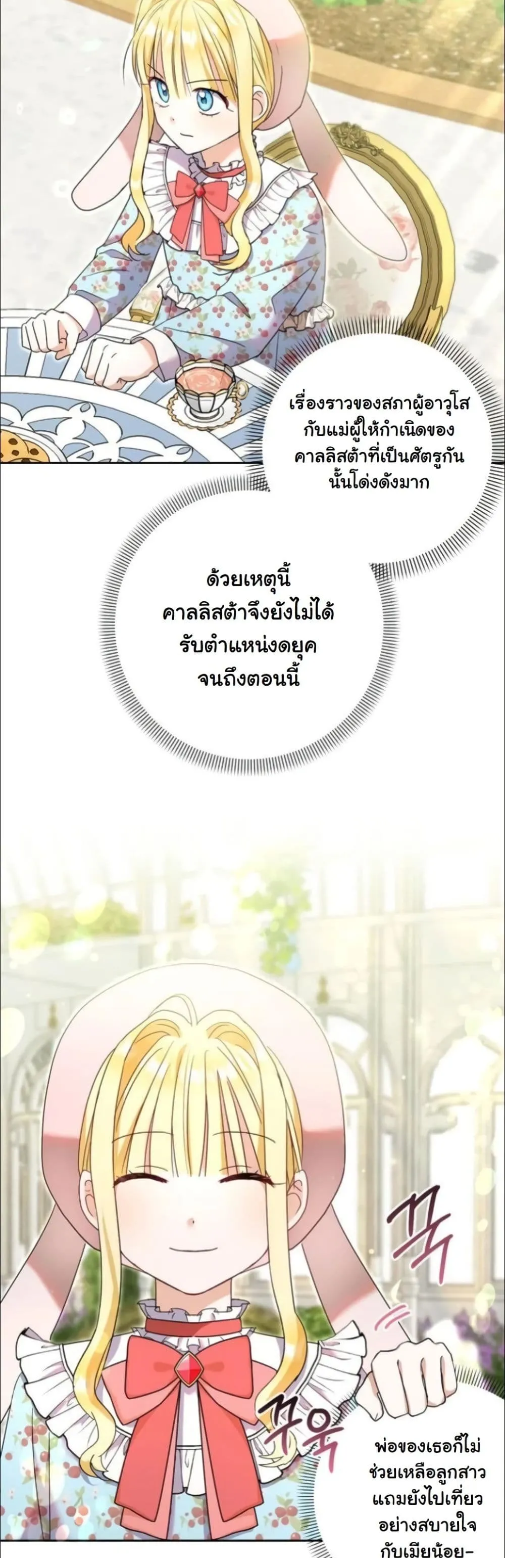 Manga-lc-com อ่านมังงะ อ่านการ์ตูน ออนไลน์ ฟรี My Once-Enemy Sister Now Cherishes Me ตอนที่ 1 2 3 4 5 6 7 8 9 10 11 12 13 14 ฟรี ไม่มีโฆษณา Manga-lc - อ่าน มังงะ อ่าน การ์ตูน ออนไลน์ อ่านมังงะ ฟรี