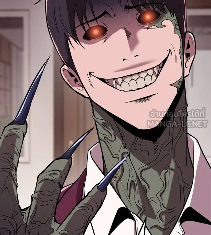 เรียกฉันว่าพระเจ้า ตอนที่ 24 รูปที่ 30