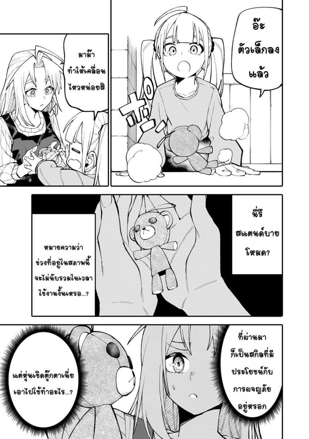 Manga-lc-com อ่านมังงะ อ่านการ์ตูน ออนไลน์ ฟรี I’m a Mother Adventurer, and Thanks to the Login Bonus, I’ve Unlocked the Skill “Housewife.” ตอนที่ 1 2 3 4 5 6 7 8 9 10 11 12 13 14 ฟรี ไม่มีโฆษณา Manga-lc - อ่าน มังงะ อ่าน การ์ตูน ออนไลน์ อ่านมังงะ ฟรี