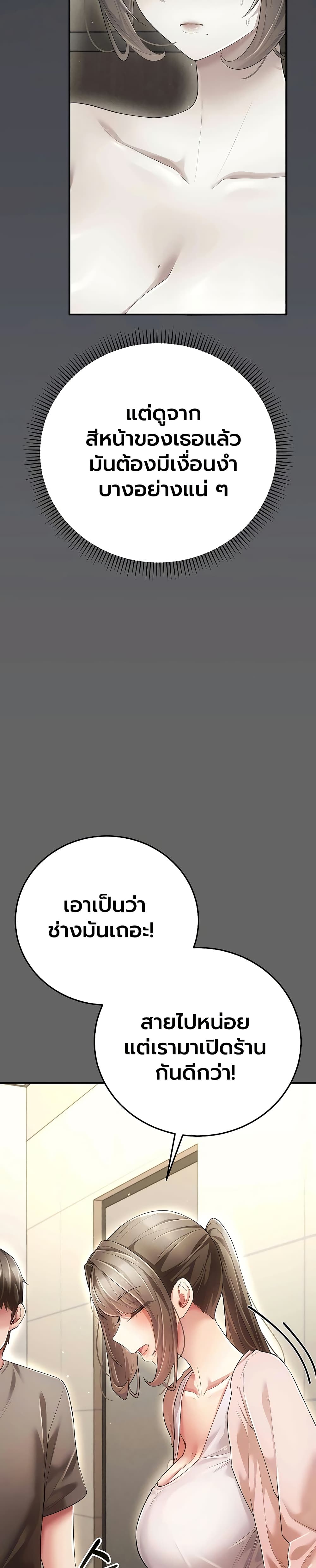 Doujin-Lc- อ่าน โดจิน มังฮวา เกาหลี ญี่ปุ่น จีน แปลไทย Perverted Pure Love สัมผัสลับ รักต้องห้าม ตอนที่ 1 2 3 4 5 6 7 8 9 10 11 12 13 14 ฟรี ไม่มีโฆษณา อ่าน โดจิน Manhwa เกาหลี ญี่ปุ่น จีน เรามีครบ คัดมาให้เน้นๆ โดจิน 18+ รับประกันความฟินโดย  Doujin Lc