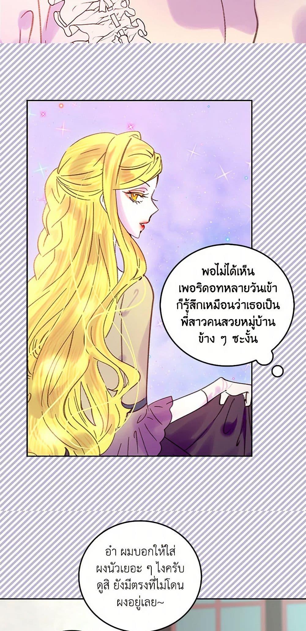 Manga-lc-com อ่านมังงะ อ่านการ์ตูน ออนไลน์ ฟรี Miss Not-So Sidekick ตอนที่ 1 2 3 4 5 6 7 8 9 10 11 12 13 14 ฟรี ไม่มีโฆษณา Manga-lc - อ่าน มังงะ อ่าน การ์ตูน ออนไลน์ อ่านมังงะ ฟรี