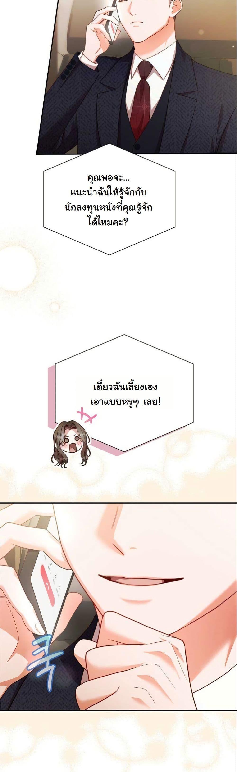 Manga-lc-com อ่านมังงะ อ่านการ์ตูน ออนไลน์ ฟรี Casting Cinderella ตอนที่ 1 2 3 4 5 6 7 8 9 10 11 12 13 14 ฟรี ไม่มีโฆษณา Manga-lc - อ่าน มังงะ อ่าน การ์ตูน ออนไลน์ อ่านมังงะ ฟรี