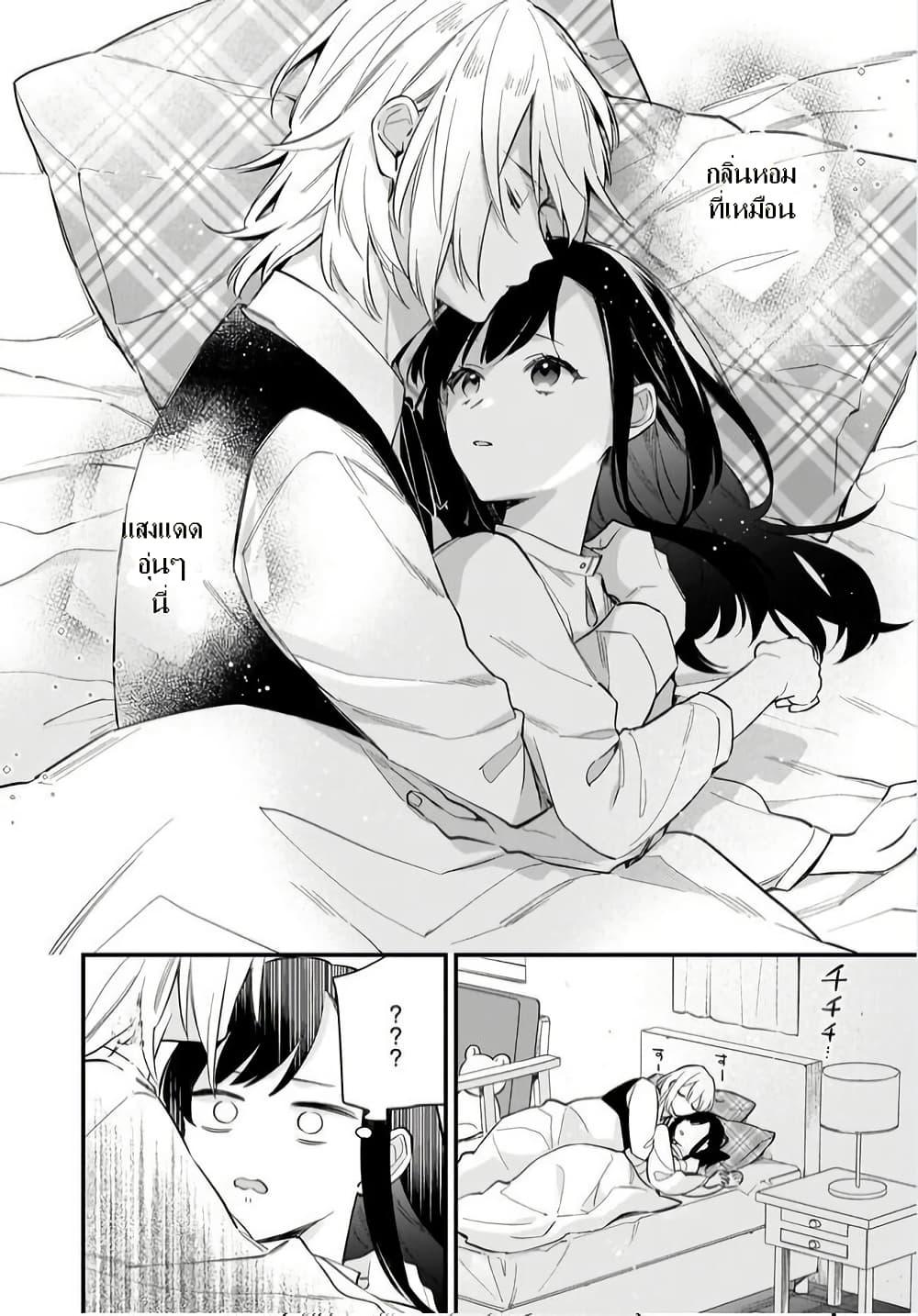 Manga-lc-com อ่านมังงะ อ่านการ์ตูน ออนไลน์ ฟรี I Want to Be a Receptionist of The Magic World! ตอนที่ 1 2 3 4 5 6 7 8 9 10 11 12 13 14 ฟรี ไม่มีโฆษณา Manga-lc - อ่าน มังงะ อ่าน การ์ตูน ออนไลน์ อ่านมังงะ ฟรี