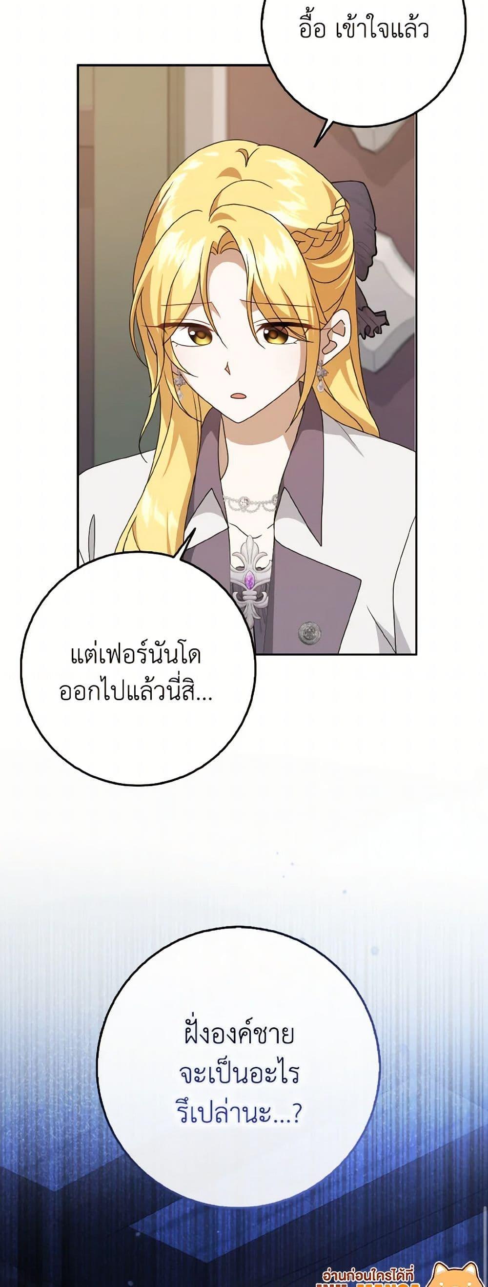 Manga-lc-com อ่านมังงะ อ่านการ์ตูน ออนไลน์ ฟรี Cinderella Disappeared ตอนที่ 1 2 3 4 5 6 7 8 9 10 11 12 13 14 ฟรี ไม่มีโฆษณา Manga-lc - อ่าน มังงะ อ่าน การ์ตูน ออนไลน์ อ่านมังงะ ฟรี