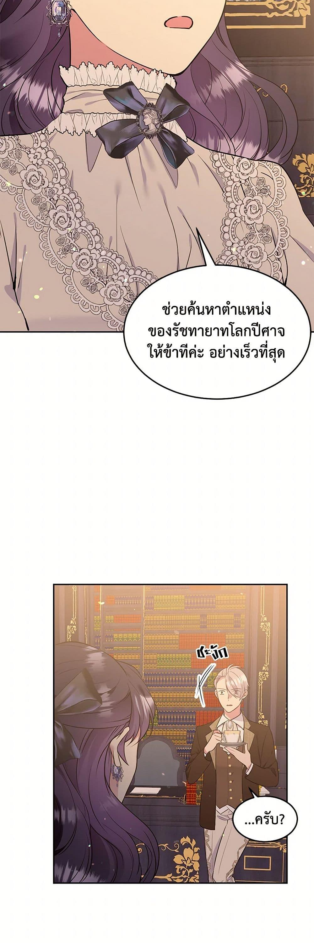 Manga-lc-com อ่านมังงะ อ่านการ์ตูน ออนไลน์ ฟรี My Goal is to Live a Long ตอนที่ 1 2 3 4 5 6 7 8 9 10 11 12 13 14 ฟรี ไม่มีโฆษณา Manga-lc - อ่าน มังงะ อ่าน การ์ตูน ออนไลน์ อ่านมังงะ ฟรี