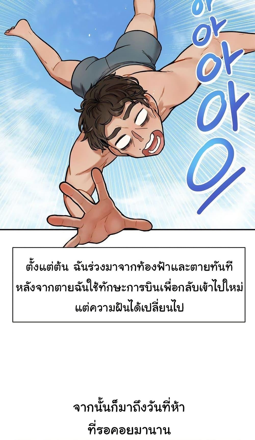 Doujin-Lc- อ่าน โดจิน มังฮวา เกาหลี ญี่ปุ่น จีน แปลไทย An Invisible Kiss ตอนที่ 1 2 3 4 5 6 7 8 9 10 11 12 13 14 ฟรี ไม่มีโฆษณา อ่าน โดจิน Manhwa เกาหลี ญี่ปุ่น จีน เรามีครบ คัดมาให้เน้นๆ โดจิน 18+ รับประกันความฟินโดย  Doujin Lc