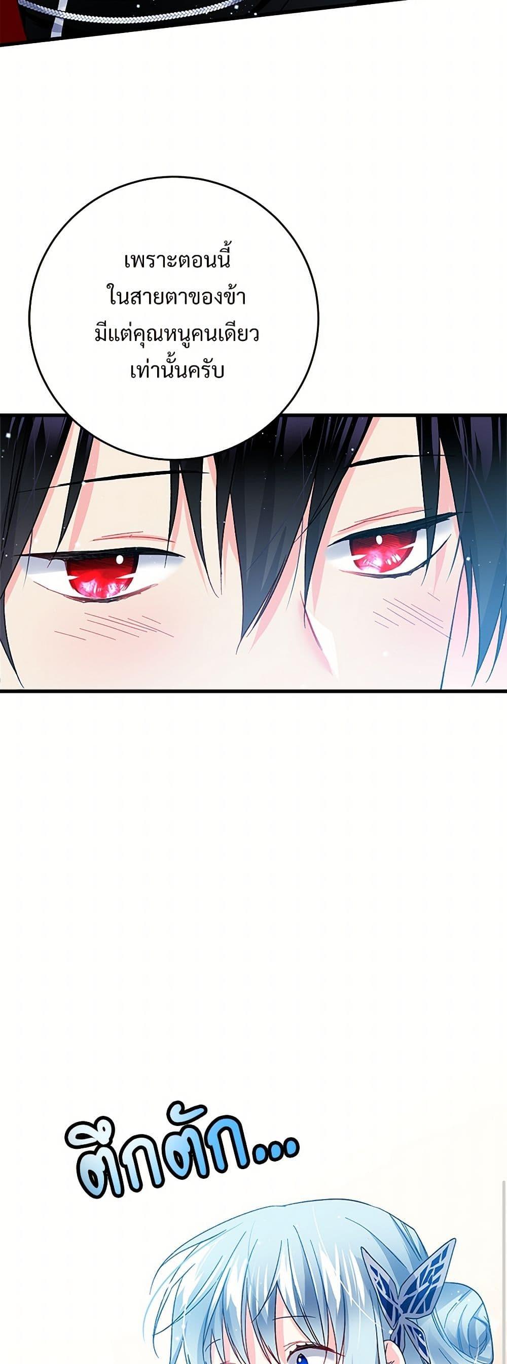 Manga-lc-com อ่านมังงะ อ่านการ์ตูน ออนไลน์ ฟรี The Lady’s Butler ตอนที่ 1 2 3 4 5 6 7 8 9 10 11 12 13 14 ฟรี ไม่มีโฆษณา Manga-lc - อ่าน มังงะ อ่าน การ์ตูน ออนไลน์ อ่านมังงะ ฟรี