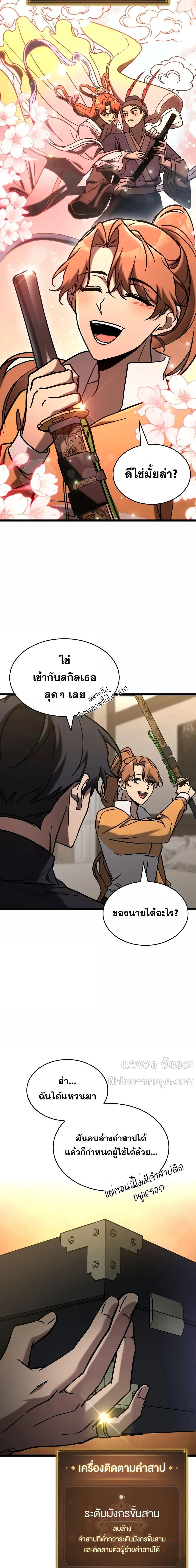 Manga-lc-com อ่านมังงะ อ่านการ์ตูน ออนไลน์ ฟรี F-ClassDestiny ตอนที่ 1 2 3 4 5 6 7 8 9 10 11 12 13 14 ฟรี ไม่มีโฆษณา Manga-lc - อ่าน มังงะ อ่าน การ์ตูน ออนไลน์ อ่านมังงะ ฟรี