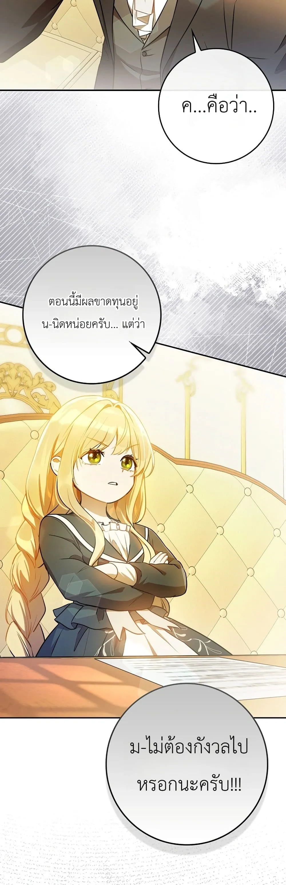 Manga-lc-com อ่านมังงะ อ่านการ์ตูน ออนไลน์ ฟรี Marked as the Tyrant’s Daughter-in-Law ตอนที่ 1 2 3 4 5 6 7 8 9 10 11 12 13 14 ฟรี ไม่มีโฆษณา Manga-lc - อ่าน มังงะ อ่าน การ์ตูน ออนไลน์ อ่านมังงะ ฟรี