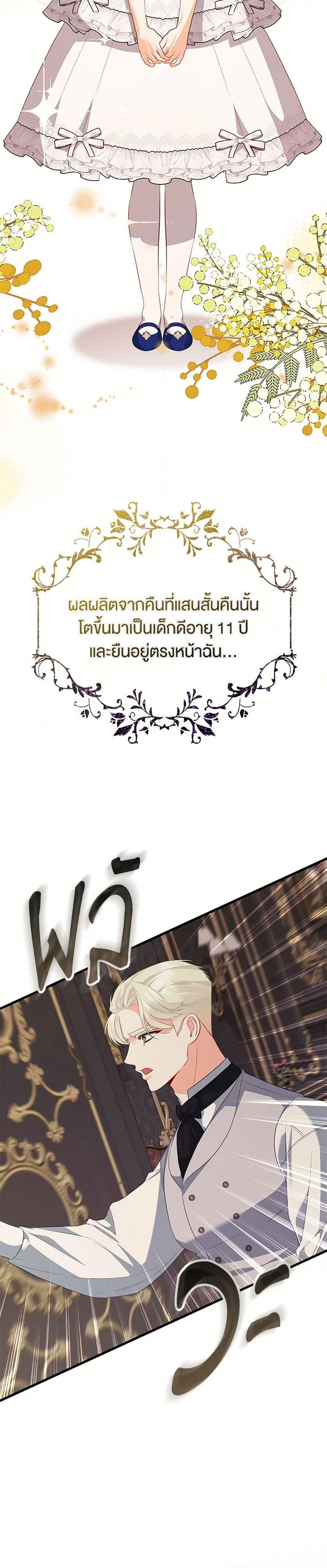 Manga-lc-com อ่านมังงะ อ่านการ์ตูน ออนไลน์ ฟรี I Created a Harem by Accident! ตอนที่ 1 2 3 4 5 6 7 8 9 10 11 12 13 14 ฟรี ไม่มีโฆษณา Manga-lc - อ่าน มังงะ อ่าน การ์ตูน ออนไลน์ อ่านมังงะ ฟรี