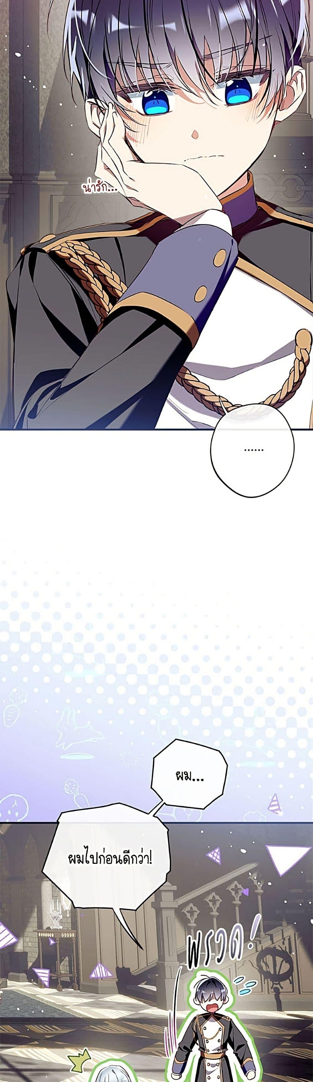Manga-lc-com อ่านมังงะ อ่านการ์ตูน ออนไลน์ ฟรี Can We Become a Family ตอนที่ 1 2 3 4 5 6 7 8 9 10 11 12 13 14 ฟรี ไม่มีโฆษณา Manga-lc - อ่าน มังงะ อ่าน การ์ตูน ออนไลน์ อ่านมังงะ ฟรี