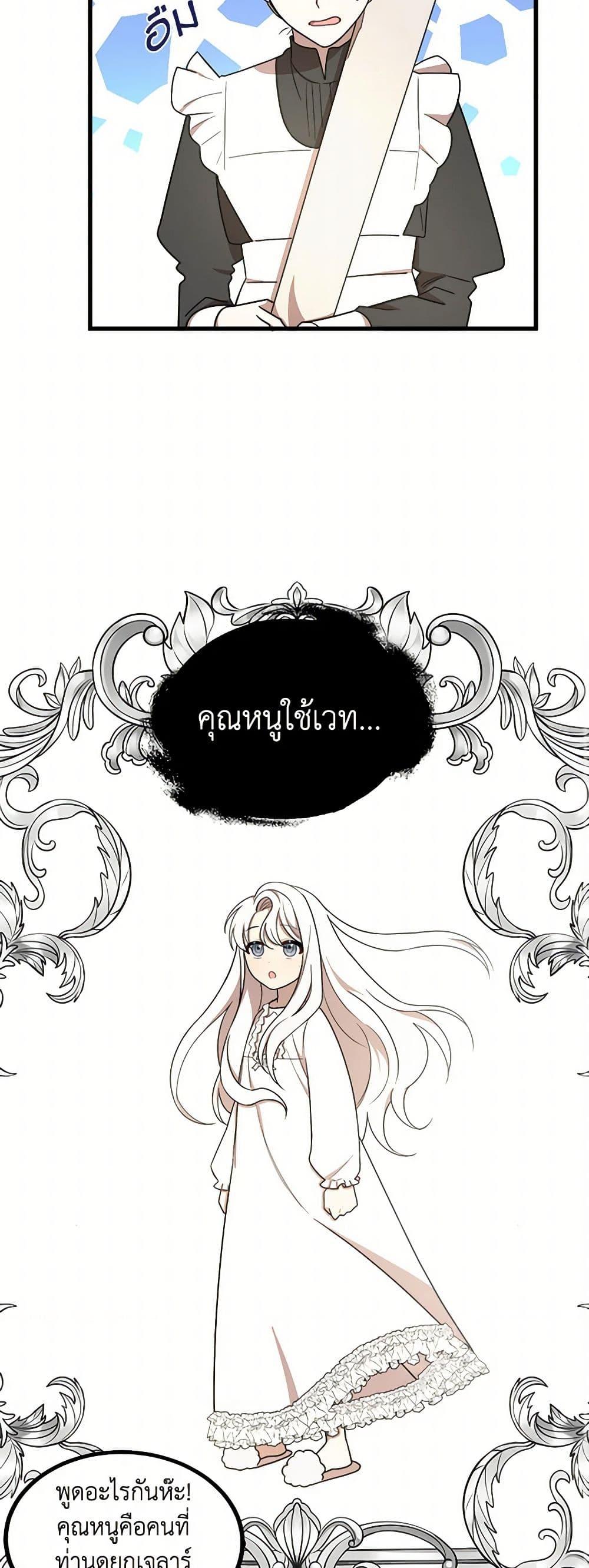 Manga-lc-com อ่านมังงะ อ่านการ์ตูน ออนไลน์ ฟรี Four Dangerous Brothers to My Rescue ตอนที่ 1 2 3 4 5 6 7 8 9 10 11 12 13 14 ฟรี ไม่มีโฆษณา Manga-lc - อ่าน มังงะ อ่าน การ์ตูน ออนไลน์ อ่านมังงะ ฟรี