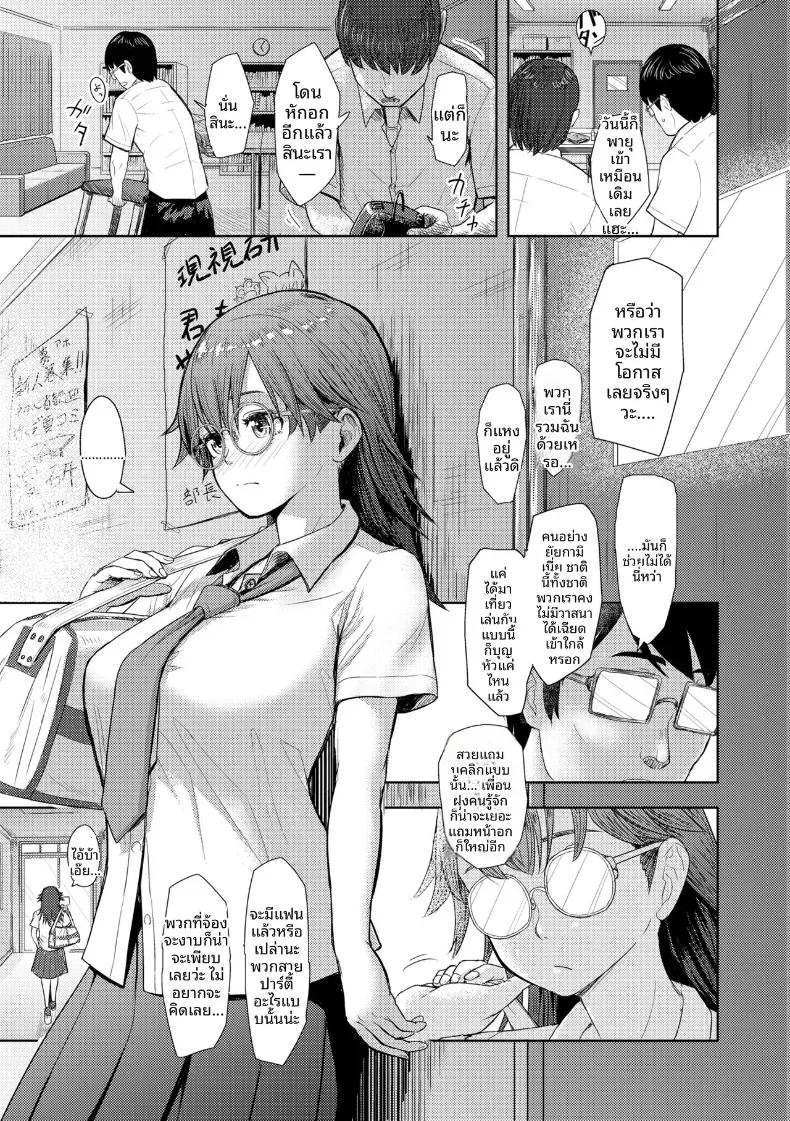 Doujin-Lc- อ่าน โดจิน มังฮวา เกาหลี ญี่ปุ่น จีน แปลไทย มาทำเหมือนในเกมกัน [Arimura Ario] ตอนที่ 1 2 3 4 5 6 7 8 9 10 11 12 13 14 ฟรี ไม่มีโฆษณา อ่าน โดจิน Manhwa เกาหลี ญี่ปุ่น จีน เรามีครบ คัดมาให้เน้นๆ โดจิน 18+ รับประกันความฟินโดย  Doujin Lc