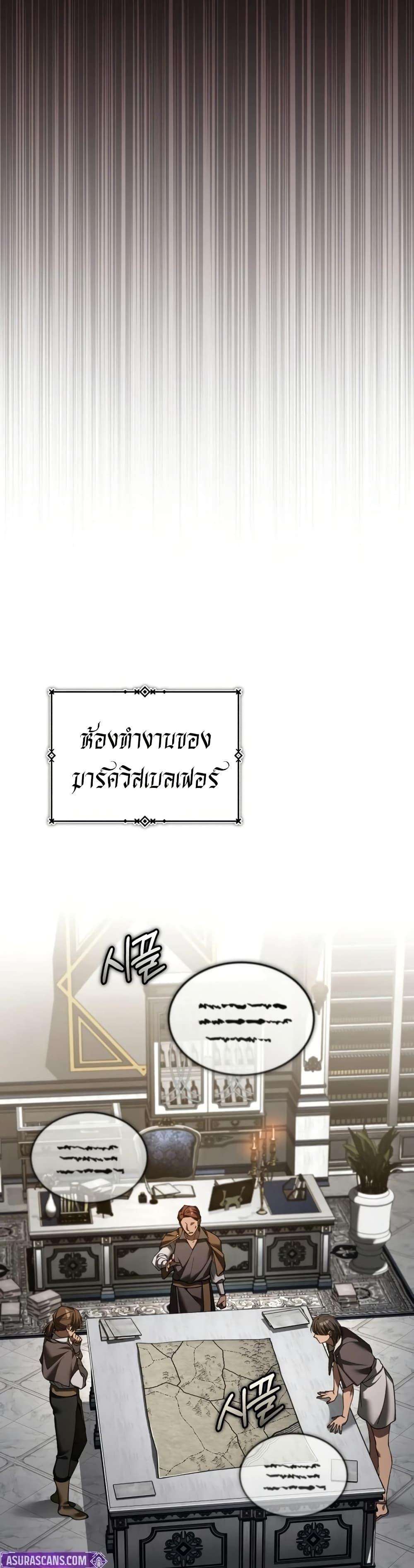 Manga-lc-com อ่านมังงะ อ่านการ์ตูน ออนไลน์ ฟรี The Heavenly Demon Can’t Live a Normal Life ตอนที่ 1 2 3 4 5 6 7 8 9 10 11 12 13 14 ฟรี ไม่มีโฆษณา Manga-lc - อ่าน มังงะ อ่าน การ์ตูน ออนไลน์ อ่านมังงะ ฟรี