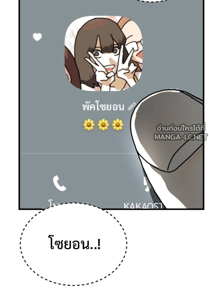 Manga-lc-com อ่านมังงะ อ่านการ์ตูน ออนไลน์ ฟรี วันดีคืนดี โซลก็ ตอนที่ 1 2 3 4 5 6 7 8 9 10 11 12 13 14 ฟรี ไม่มีโฆษณา Manga-lc - อ่าน มังงะ อ่าน การ์ตูน ออนไลน์ อ่านมังงะ ฟรี
