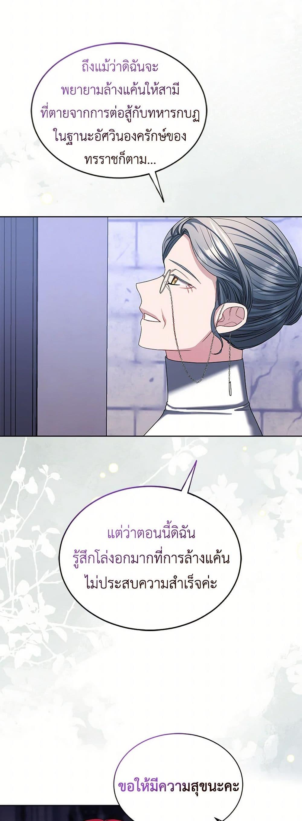 Manga-lc-com อ่านมังงะ อ่านการ์ตูน ออนไลน์ ฟรี The Duchess’s Contract Marriage ตอนที่ 1 2 3 4 5 6 7 8 9 10 11 12 13 14 ฟรี ไม่มีโฆษณา Manga-lc - อ่าน มังงะ อ่าน การ์ตูน ออนไลน์ อ่านมังงะ ฟรี