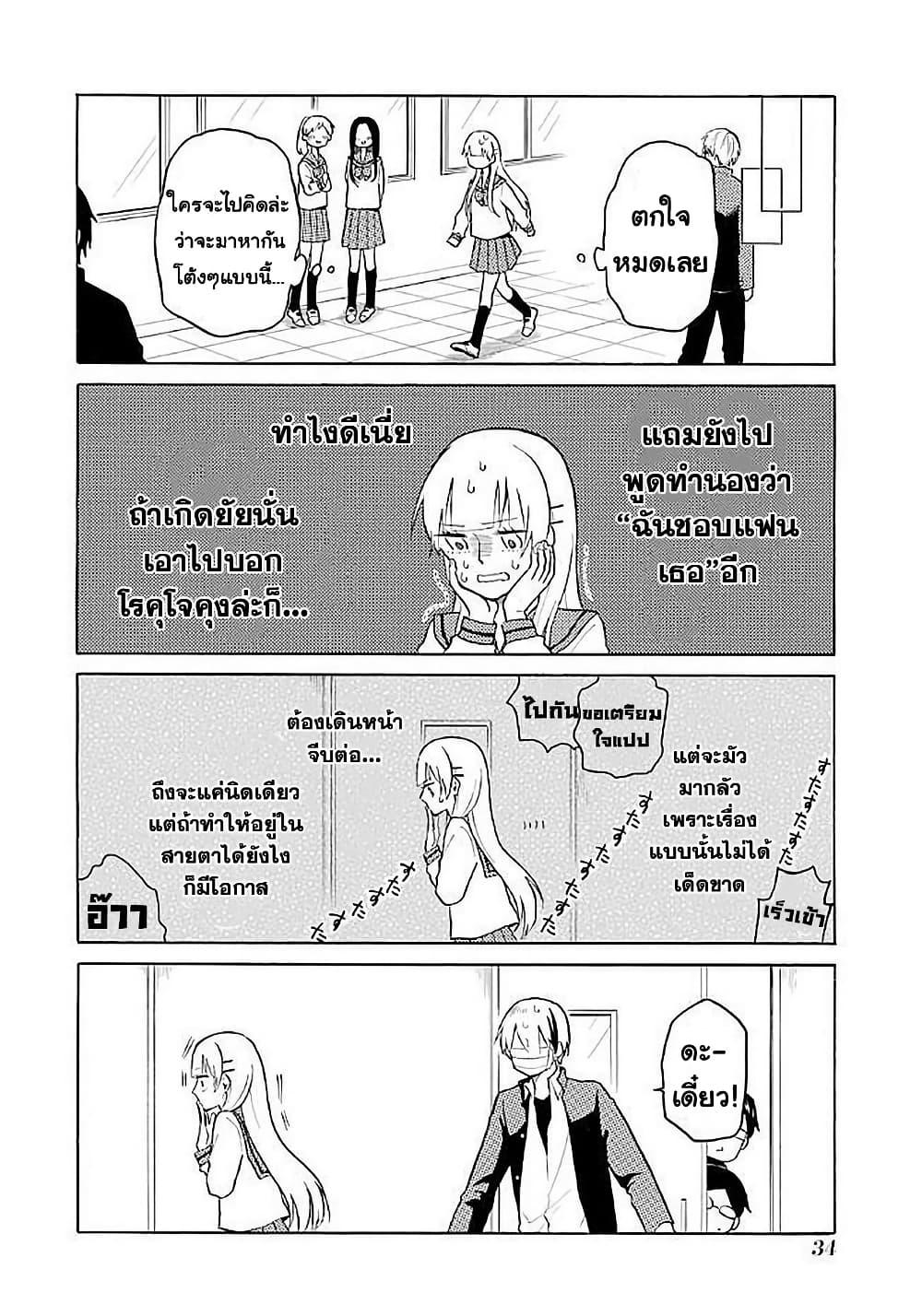 Manga-lc-com อ่านมังงะ อ่านการ์ตูน ออนไลน์ ฟรี Modokidomo ตอนที่ 1 2 3 4 5 6 7 8 9 10 11 12 13 14 ฟรี ไม่มีโฆษณา Manga-lc - อ่าน มังงะ อ่าน การ์ตูน ออนไลน์ อ่านมังงะ ฟรี