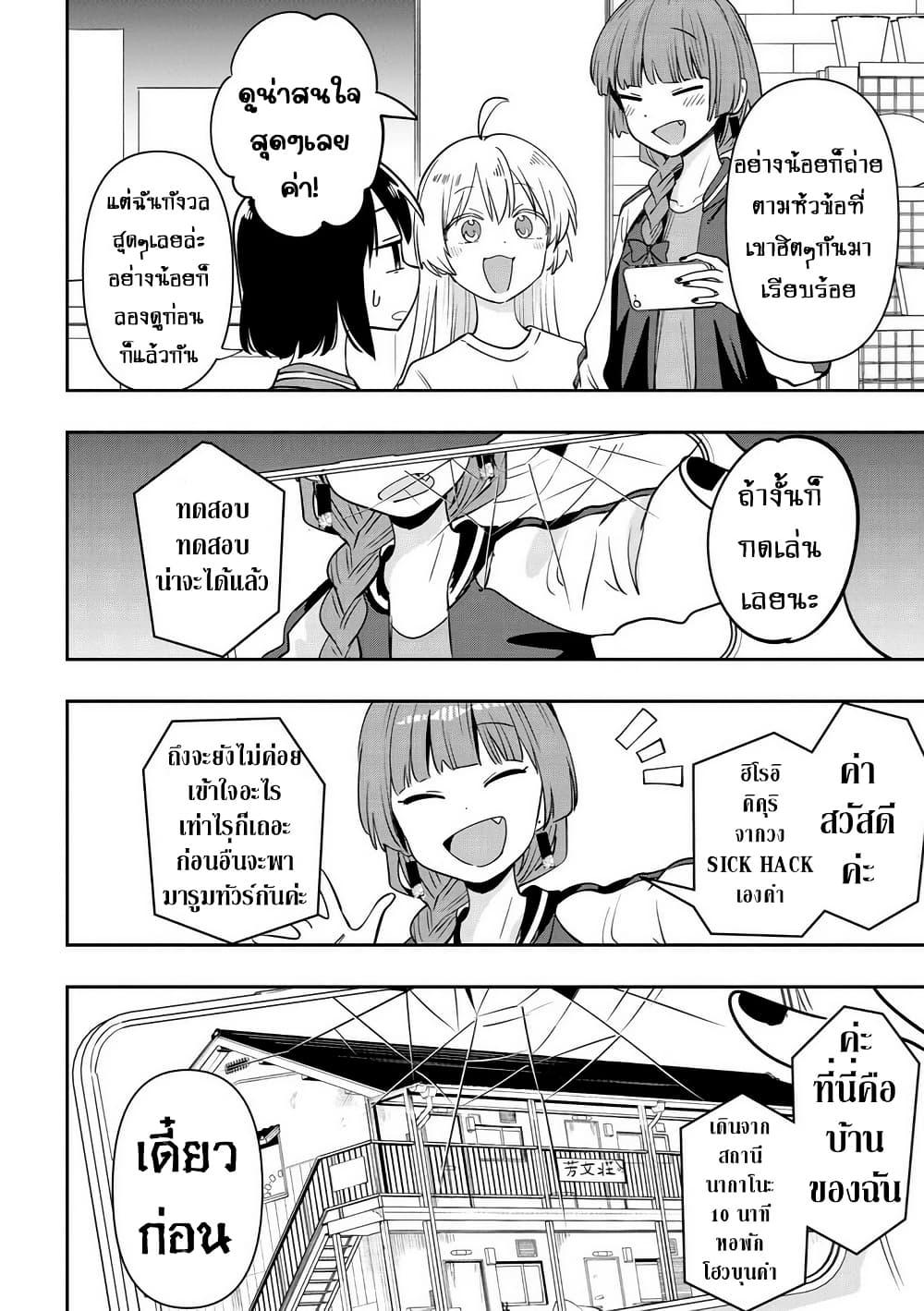 Manga-lc-com อ่านมังงะ อ่านการ์ตูน ออนไลน์ ฟรี Bocchi the Rock! Gaiden – Hiroi Kikuri no Fukazake Nikki ตอนที่ 1 2 3 4 5 6 7 8 9 10 11 12 13 14 ฟรี ไม่มีโฆษณา Manga-lc - อ่าน มังงะ อ่าน การ์ตูน ออนไลน์ อ่านมังงะ ฟรี