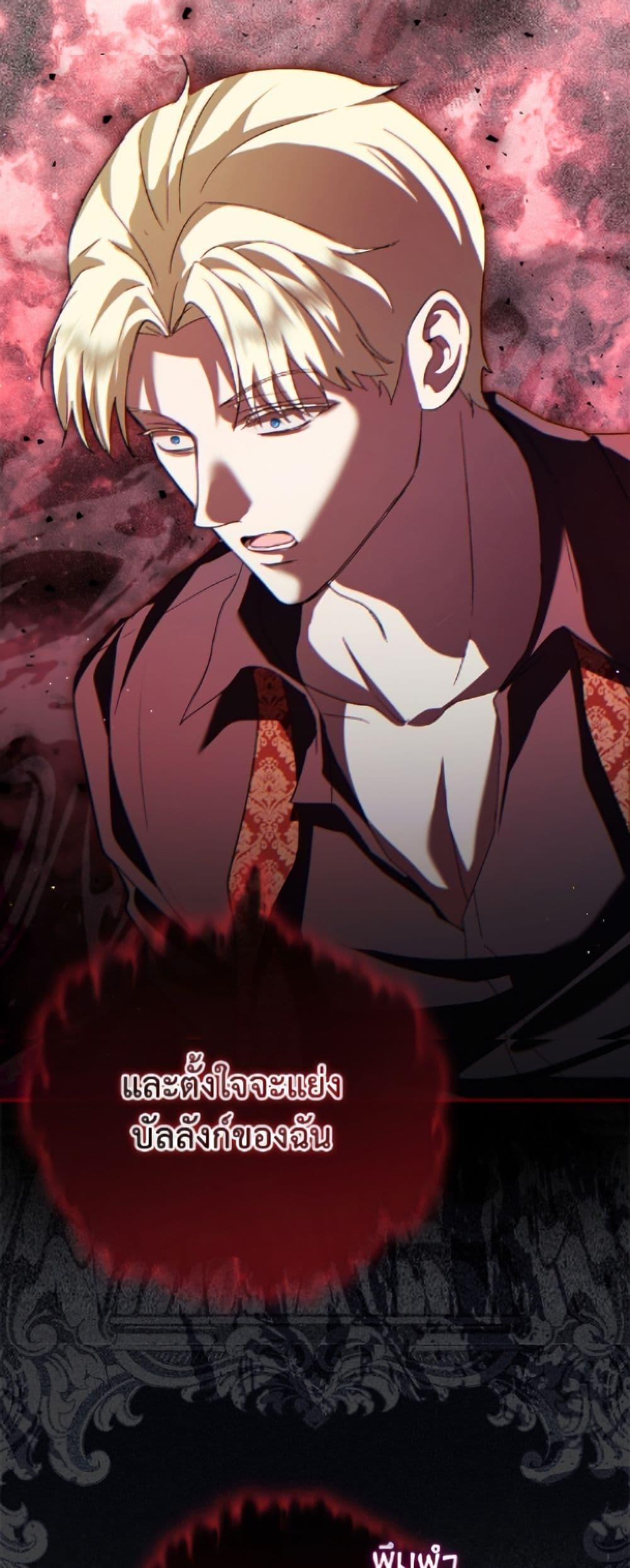 Manga-lc-com อ่านมังงะ อ่านการ์ตูน ออนไลน์ ฟรี I Was Reincarnated as a Baby Fox God ตอนที่ 1 2 3 4 5 6 7 8 9 10 11 12 13 14 ฟรี ไม่มีโฆษณา Manga-lc - อ่าน มังงะ อ่าน การ์ตูน ออนไลน์ อ่านมังงะ ฟรี