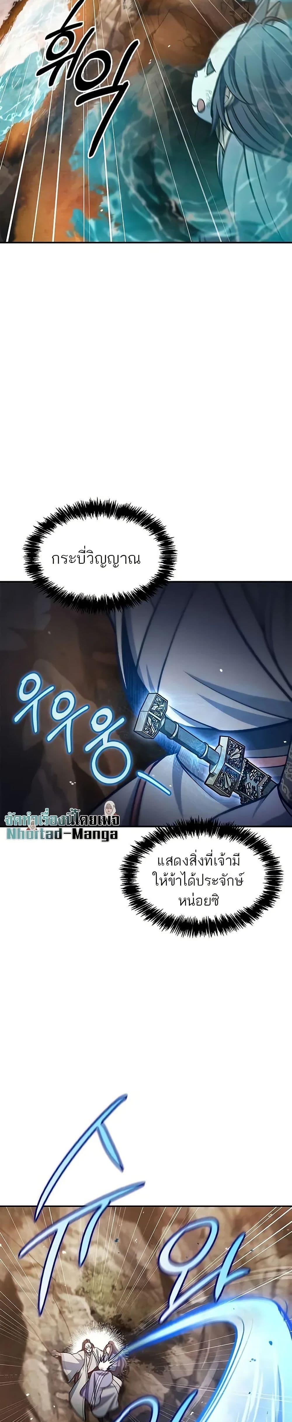 Manga-lc-com อ่านมังงะ อ่านการ์ตูน ออนไลน์ ฟรี Heavenly Grand Archive’s Young Master ตอนที่ 1 2 3 4 5 6 7 8 9 10 11 12 13 14 ฟรี ไม่มีโฆษณา Manga-lc - อ่าน มังงะ อ่าน การ์ตูน ออนไลน์ อ่านมังงะ ฟรี